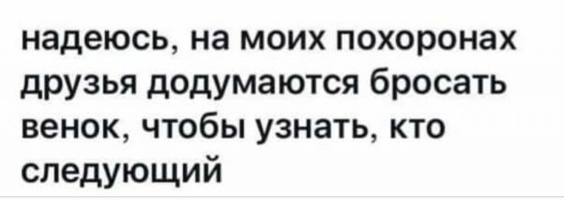 Чёрно-пошлая среда