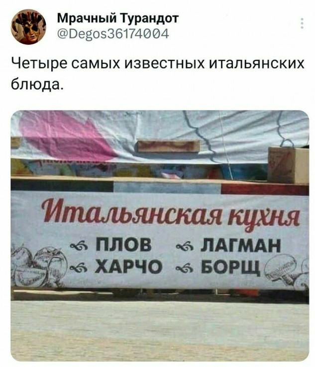 Так себе картинки 16.07.23