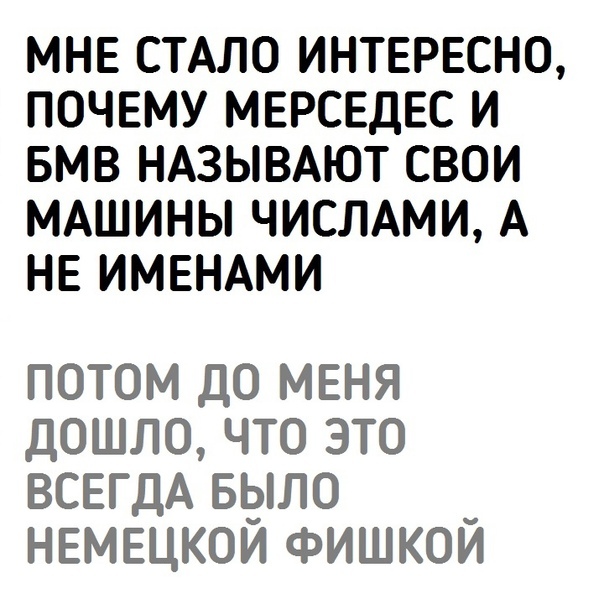 Чёрно-пошлая деградация на среду
