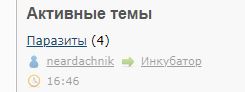 Стильный официант