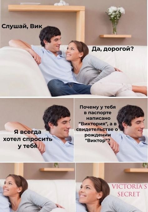 Неадекватность