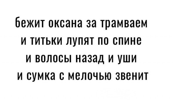 А у вас есть любимые стишки-пирожки?