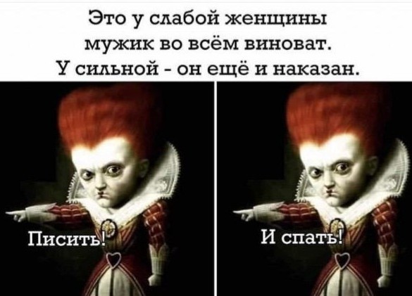 Хозяйство у жениха маленькое, жену не найдет!