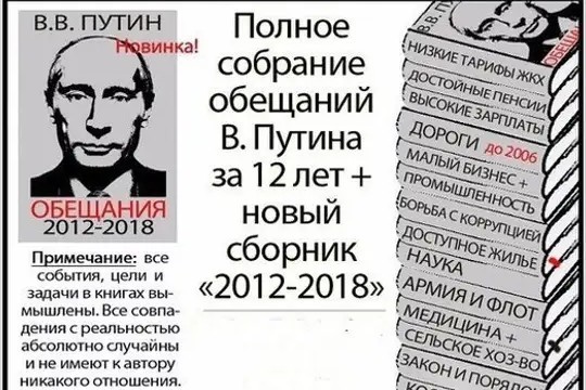 Биография Л.И. Брежнева в рисунках Бориса Лебедева