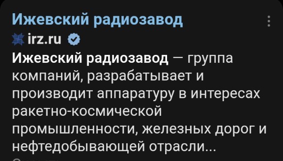 Проник в кабину пилотов Каспийского Монстра