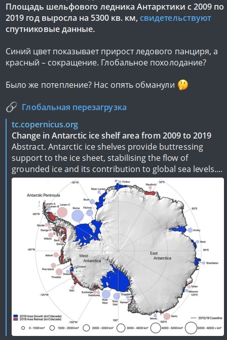 В Германии самолет примерз к рулежной полосе