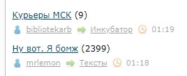 Курьеры МСК
