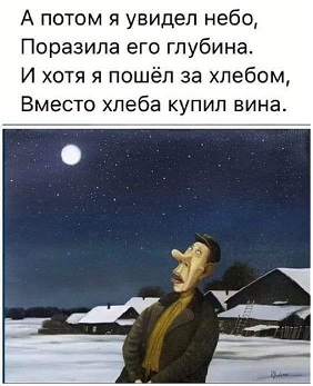 Тебе грустно?