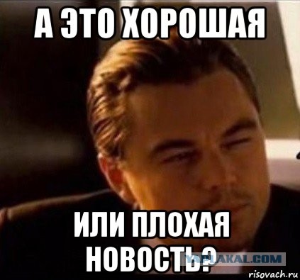 Техас официально вошел в состояние войны