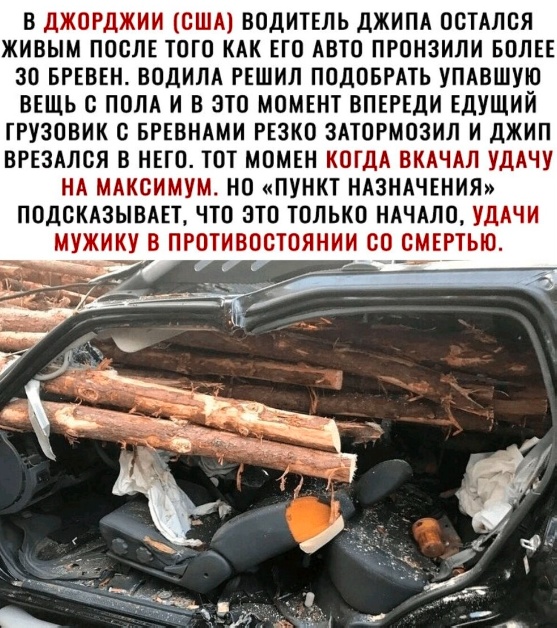 Мемчики и картинки для настроения и подумать