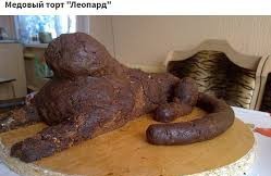 Любимая испекла мне шарлотку