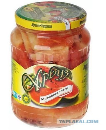 Маринованный арбуз