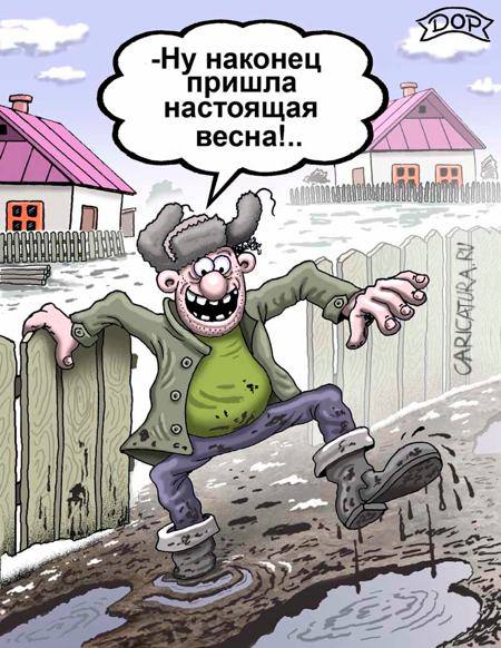 Весна. Вылезают подснежники