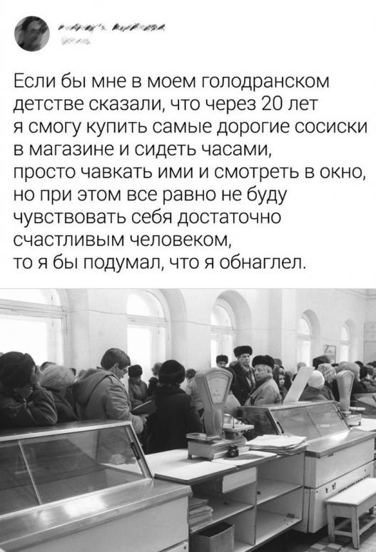 День в истории. Как в 1987-м в СССР показали фильм о реальном будущем