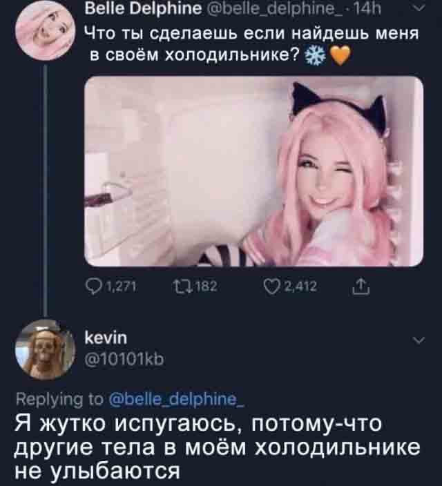 Майская чернушка