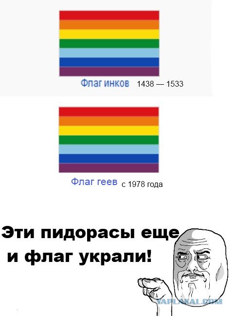 Десантники сорвали флаг ЛГБТ