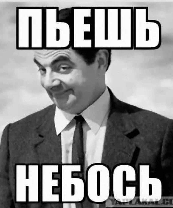 Моя прееелесссть...