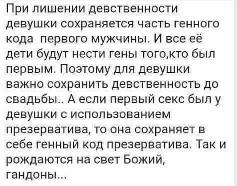 Брак с 9 лет: легализовать ранние браки хотят в парламенте Ирака
