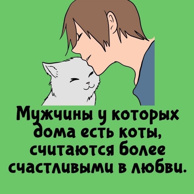 Подборка интересных фактов на все случаи жизни