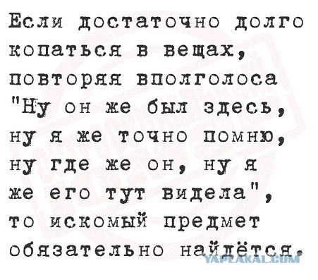 Выходите на первой же остановке