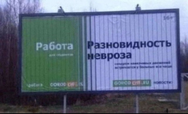 Нашëл за года