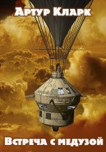 Может ли космический корабль пролететь прямо через Юпитер? Что скрывается в недрах газового гиганта?