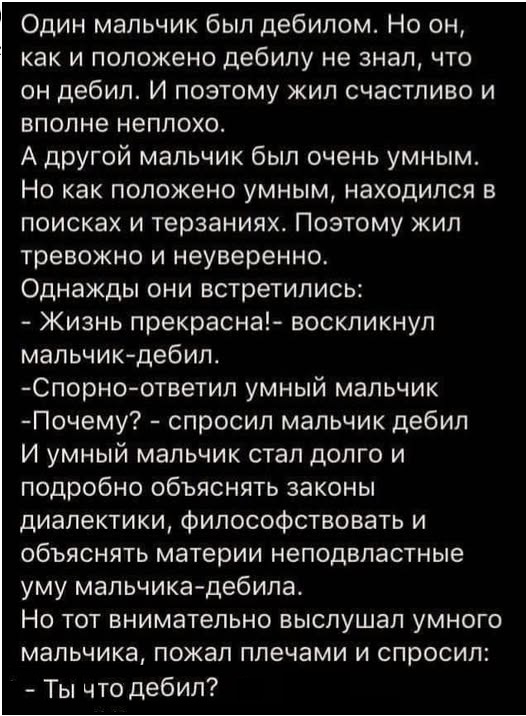 Картинки разные с надписями и без