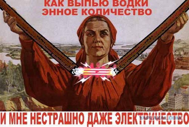 Плакаты по технике безопасности