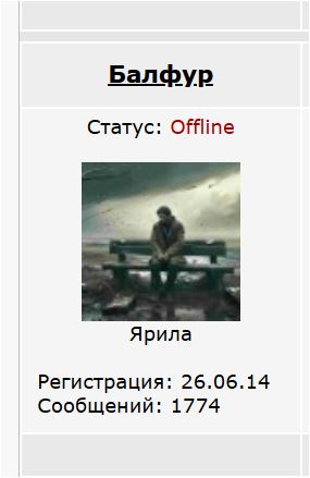 Не получилось