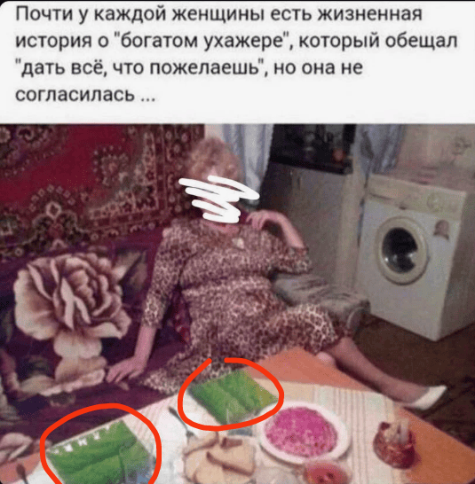 Интересный парадокс: почему есть «нищие» мужчины, но при этом нет «нищих» женщин