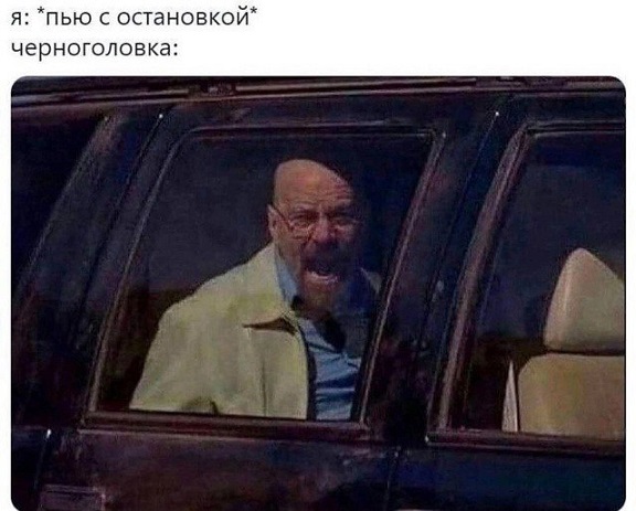 Синий Винстон