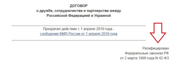 Новороссийск атакован