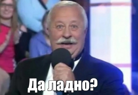 Рогатка