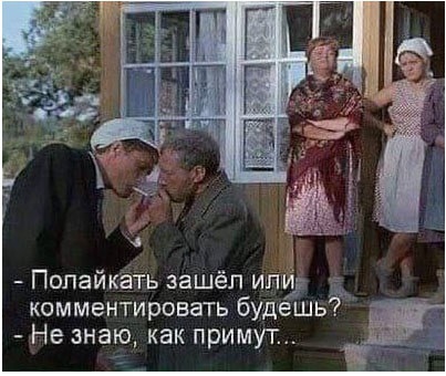 Прогноз выходного дня
