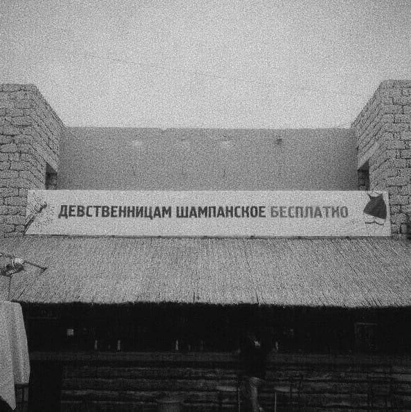 Забавные и не очень скромные картинки - 10