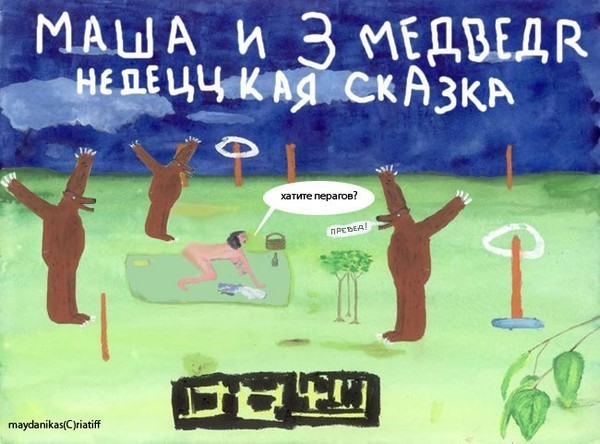 Для олдфагов