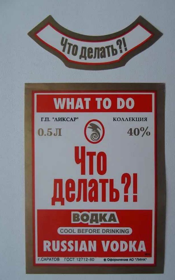 Как-то так…