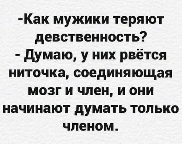 Четверг , картинки