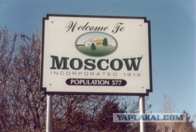 Интернациональный город Москва