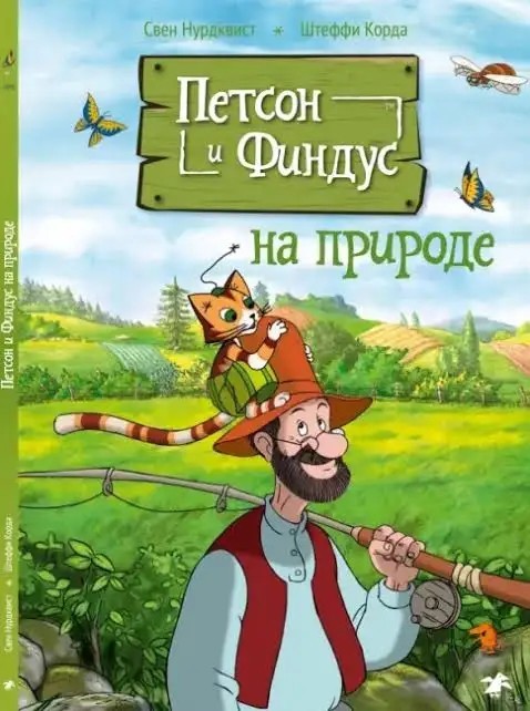 Прикольные и просто красивые картинки 24.10.2025