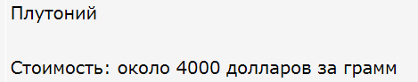 АВТОВАЗ представил LADA с ядерным двигателем