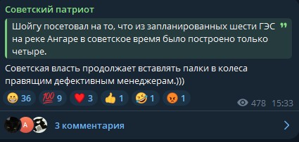 Шойгу предложил построить новый город в Сибири