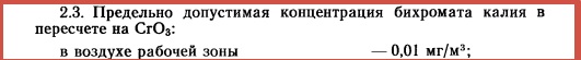 гальваническое цинкование