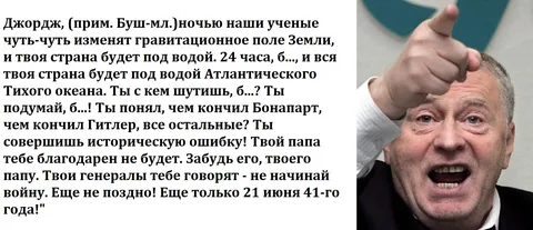 Вангует в 2006-м