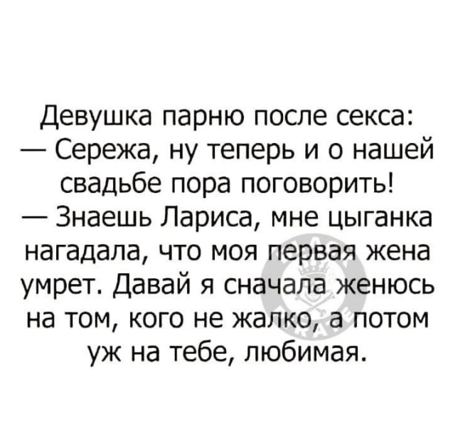 Картинки для деградации 107 (разной степени свежести)