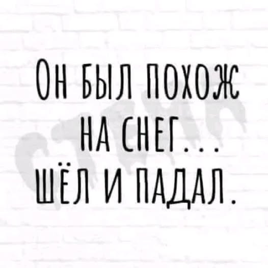 Предновогодние бояны