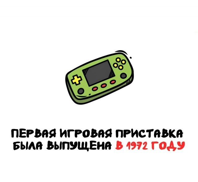 Интересные и короткие факты на все случаи жизни 05.01.26