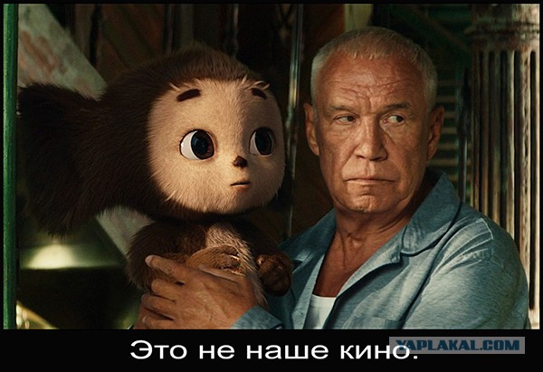 Кино