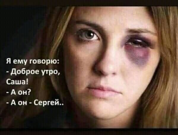 История про лютого тирана, его жену и меня, лошару