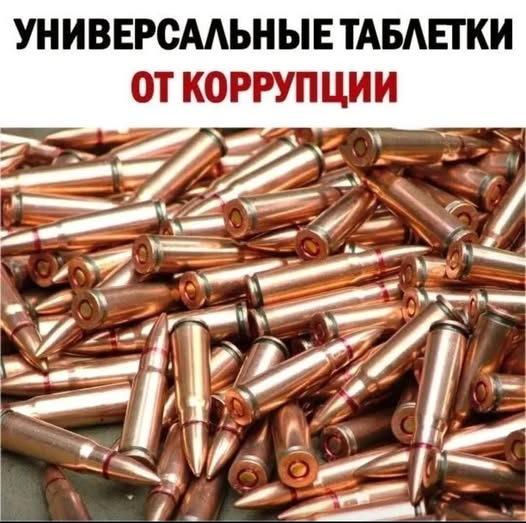 Пятничные бояны